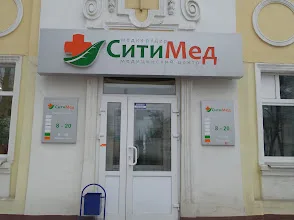 Центр «СитиМед», Карла Маркса, 140 — снимок 2 из 12