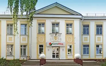 Центр «СитиМед», Карла Маркса, 140 — снимок 1 из 12